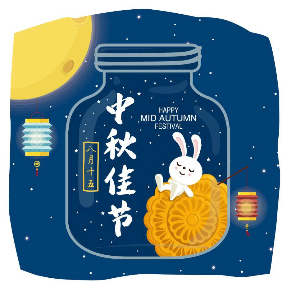 八月十五中秋节玉兔嫦娥月饼节气节日插画海报模板AI矢量设计素材【076】